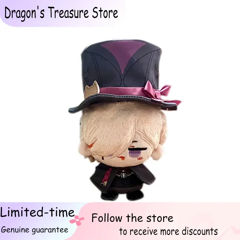 Genshin Impact Lyney Lynette Freminet, 10cm, périphériques de jeu, jouet en peluche, petite Posture assise, poupée pour Fans, cadeaux d'anniversaire, en Stock