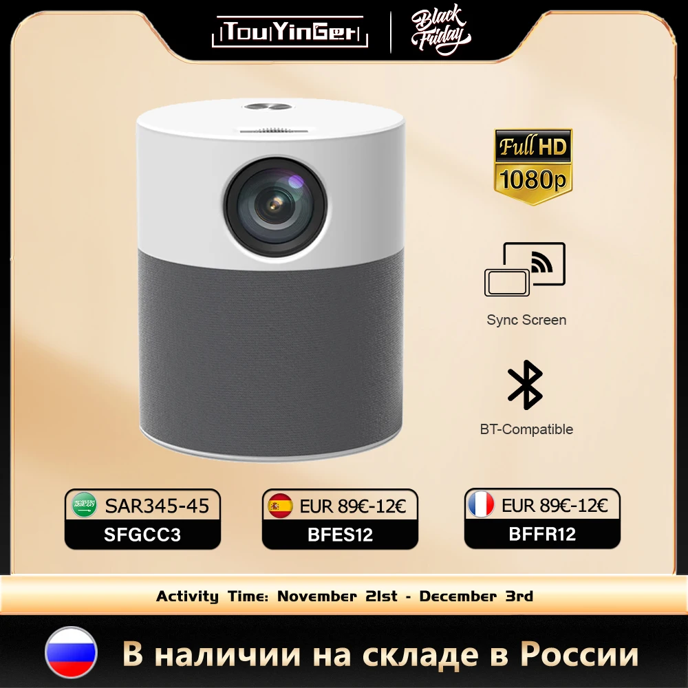 Everycom Touyinger T9 Native Full HD Projector Portable 1080P Beamer Home Theater Video Movie