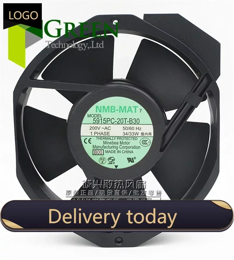 NMB-MAT 5915PC-22T-B30 17238 17cm 172x150x38MM AC200V Cooling Fan 33W  2wire