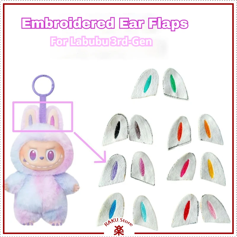 

Набор нашивок из ткани с вышивкой «сделай сам», 14/28 шт., набор для кукол Labubu, аксессуары для модификации ушей, художественные ремесла, шитье