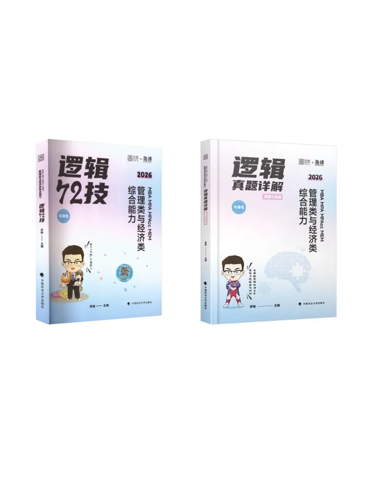 

Book-Winshare 26-е издание Li Huan Real Exam Questions