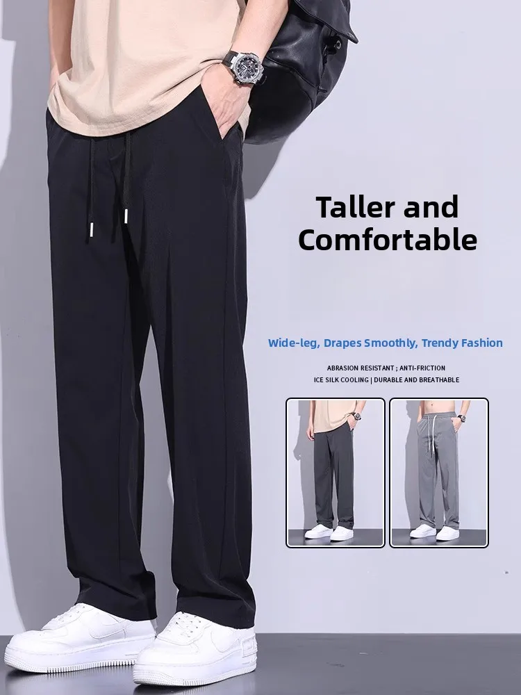 

Летние тонкие повседневные брюки из ледяного шелка для мужчин: свободные, дышащие, быстросохнущие, легкие, молодежные, модные, прямого кроя