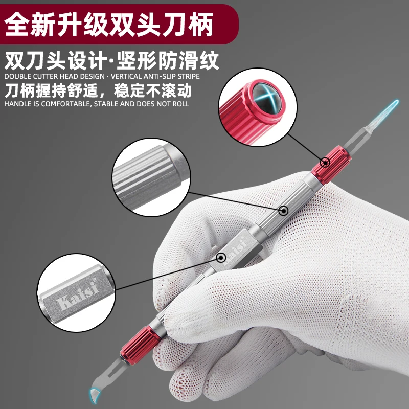 

KAISI detaching skid K-310 double head handle for mobile phone CPU/ hard disk bottom glue removal/removal scraper tool set
