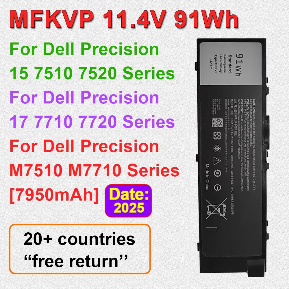 Laptop Battery MFKVP For DELL Precision 15 7510 7520 17 7710 7720,M7510 M7710 Series T05W1 1G9VM GR5D3 0FNY7 11.4V 91Wh 7950mAh