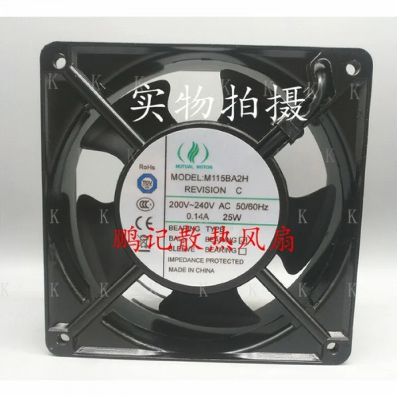 

C 1 шт. ДЛЯ МНОГО ДВИГАТЕЛЯ M115BA2H 0,14A 12038 12 СМ 200/240 В металлический вентилятор