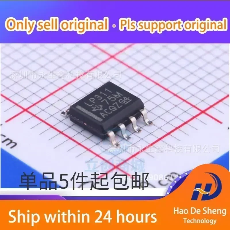

10PCS/LOT LP311DR SOP-8 Logo LP311 New Original In Stock
