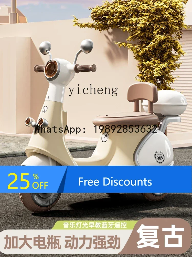 AE  Children's Electric Motorcycle Toy  Sit Baby Rechargeable Battery Double Drive Tricycle