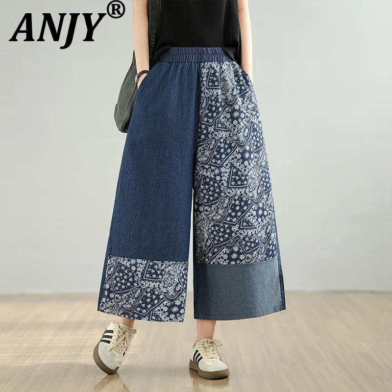 

ANJY, осенние новые женские корейские модные лоскутные джинсы с эластичной резинкой на талии, свободные утягивающие винтажные универсальные повседневные джинсовые брюки 13846