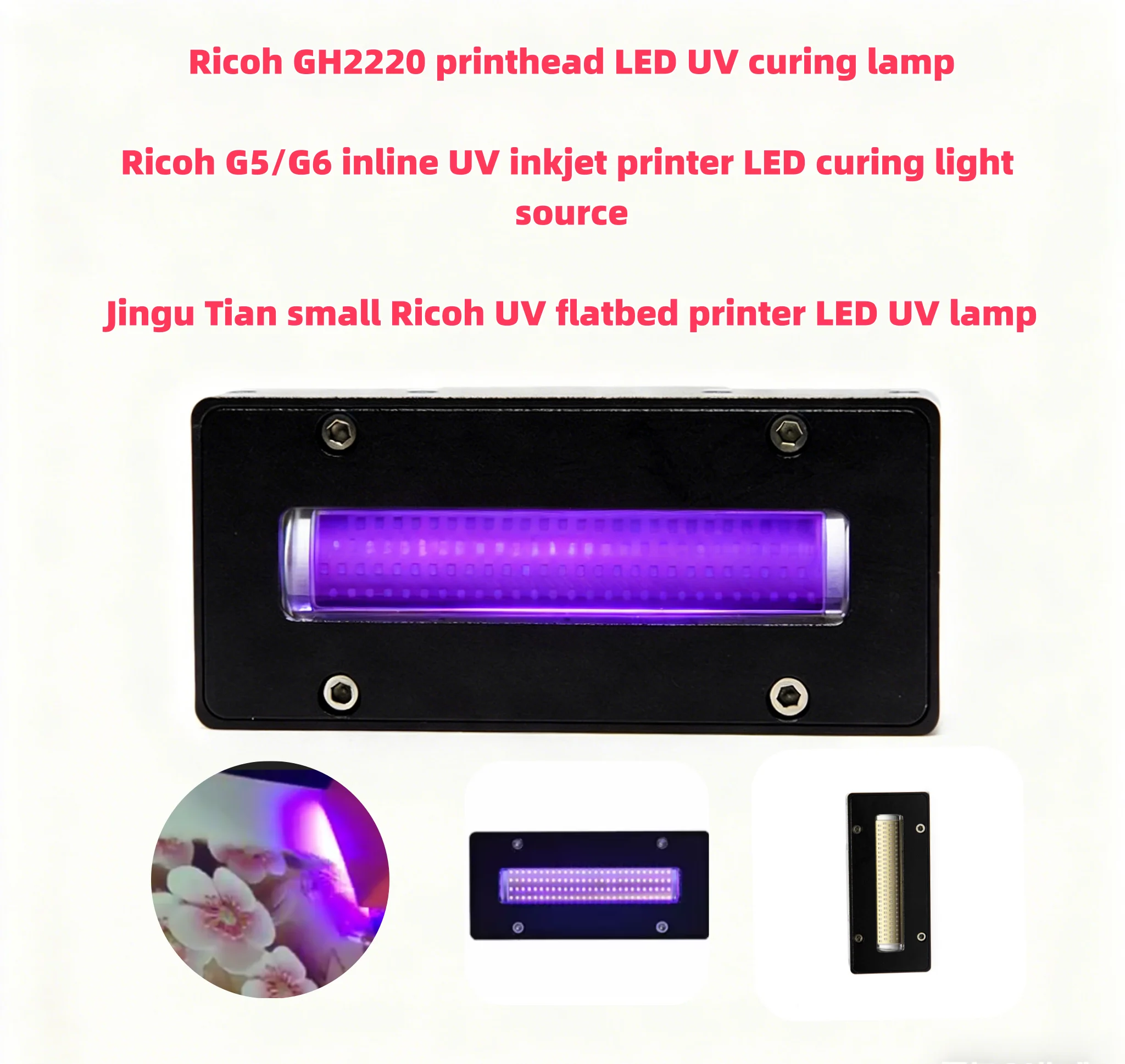 350W Water Cooled UV Lamp UV Inkjet Printer LED Curing Lamp for Ricoh G5 G6 Variable Data Machine High Intensity Drying Lamp