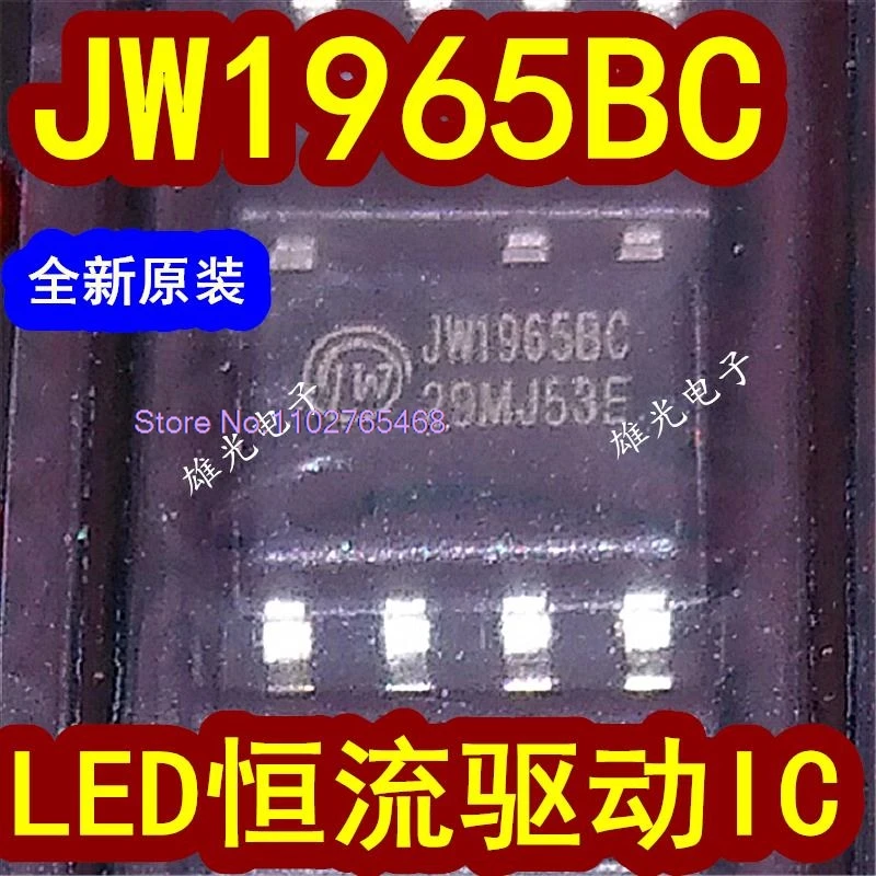 

10 шт./лот JW1965BC JW1965BCSOPA SOP8 LEDIC Электронные компоненты