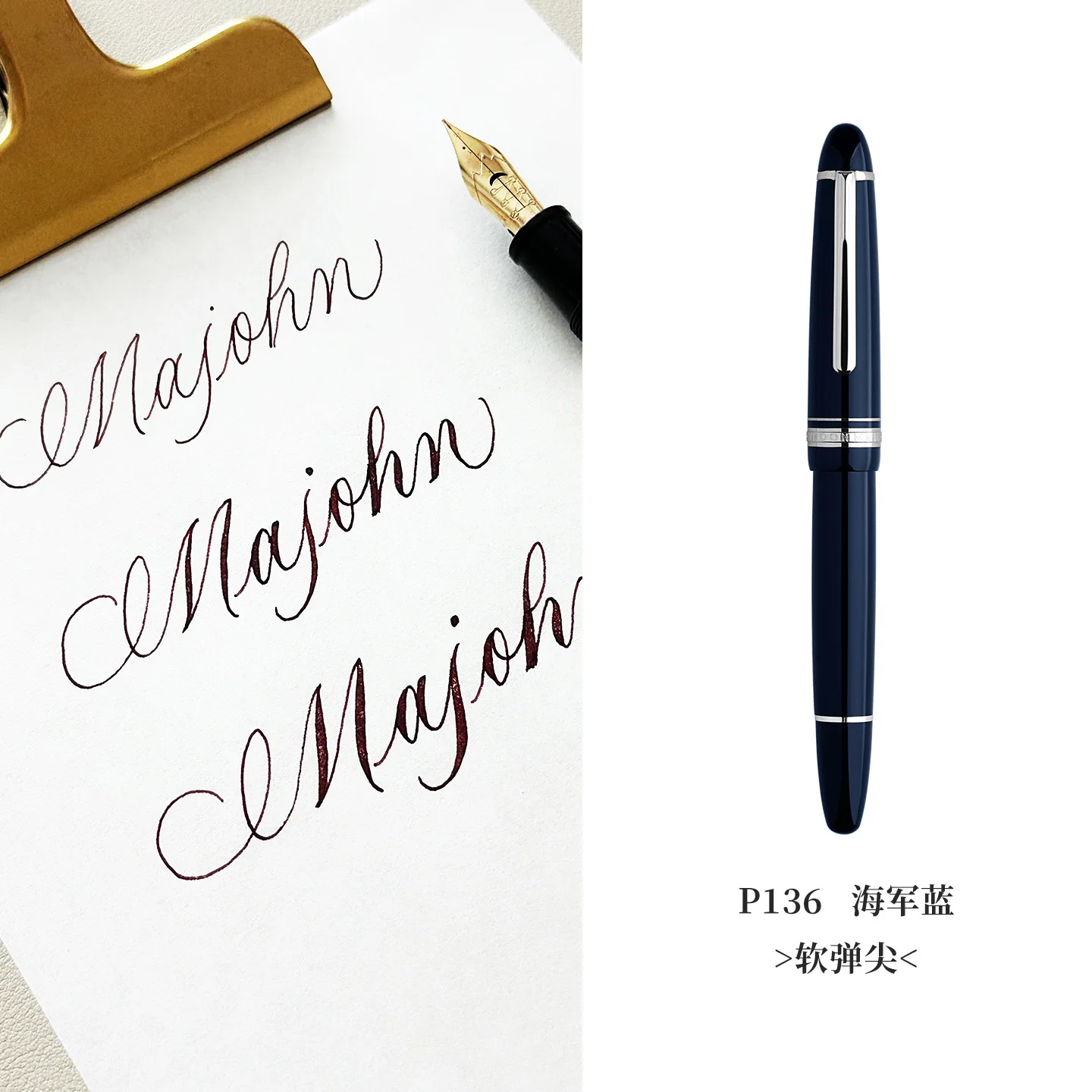 MAJOHN P139 P138 P136 Klassieke flexibele penpunt vulpen Flexibele penpunt Zachtheid Flexare Zakelijke modificatie Schrijfpen ES ER