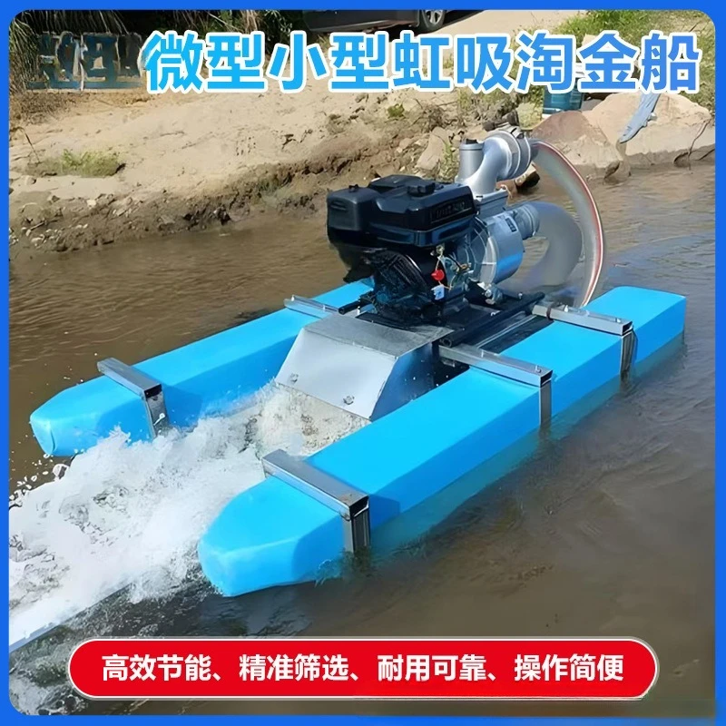 Barco de orçamento de sifão pequeno, ferramenta de orçamento portátil de barco de bombeamento de areia de sifão