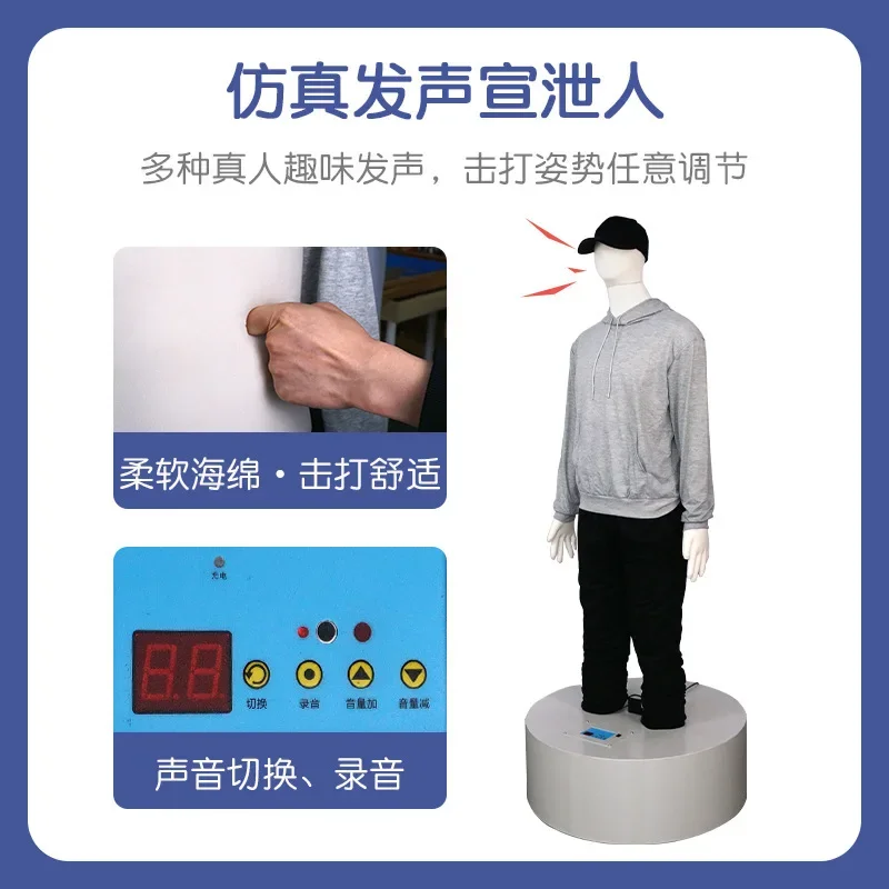 Psychological counseling, stress relief and exhaust, toy hitting, silicone mannequin simulation, emotional release, women's suit