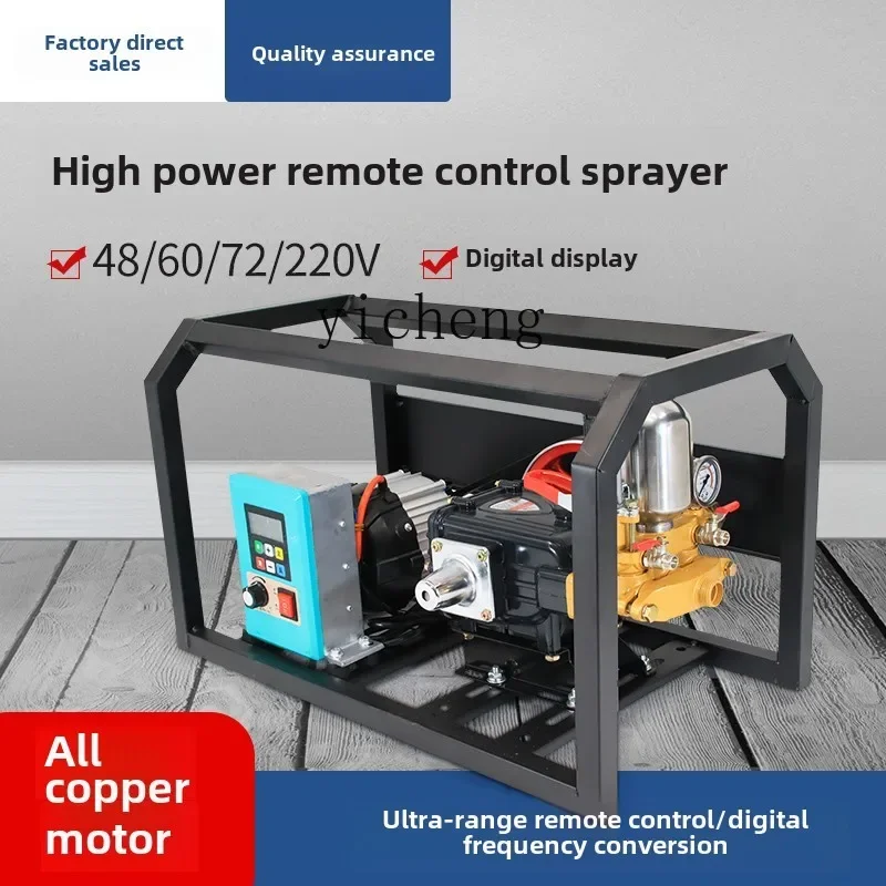 

TQH автоматический электрический опрыскиватель высокого давления сельскохозяйственный сад высокой мощности новый опрыскиватель с дистанционным управлением 48/60/72/220 В