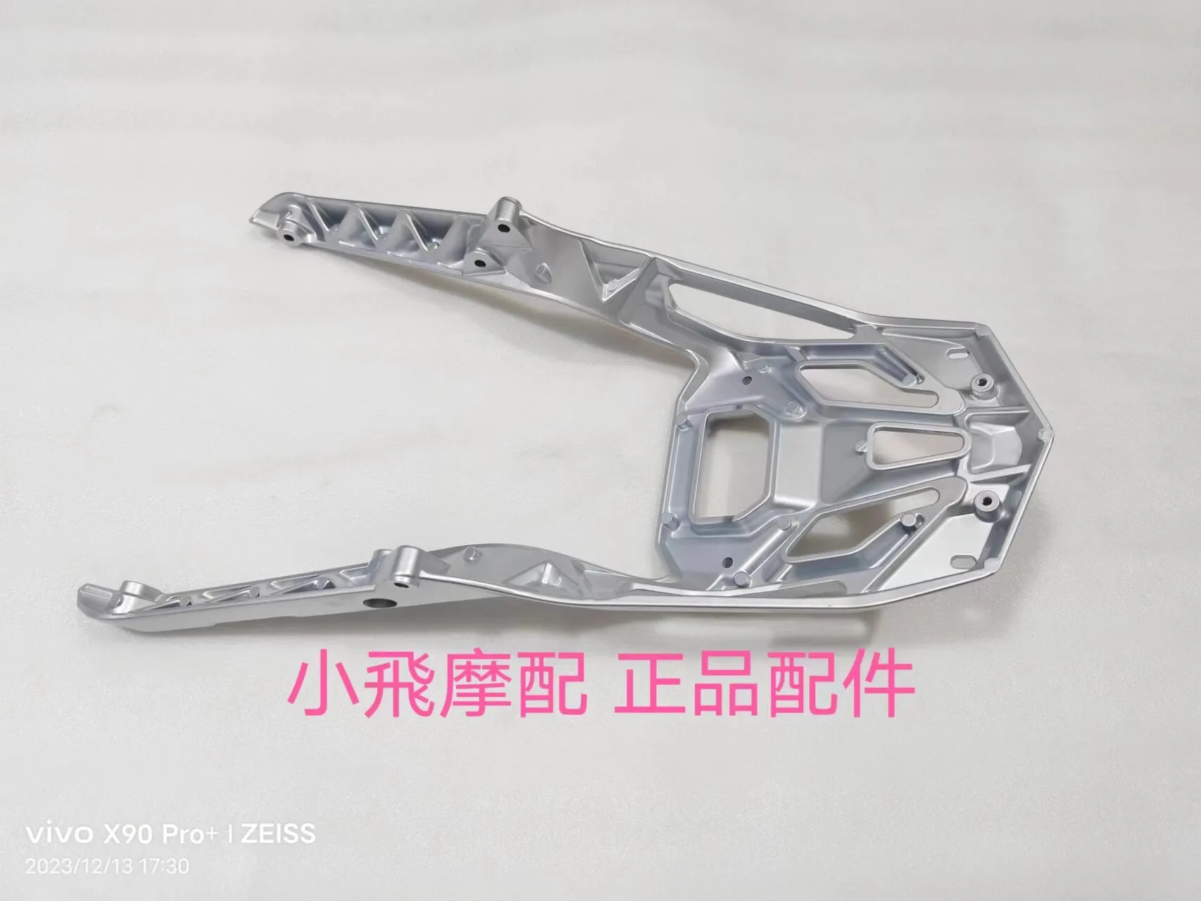 

For Benelli Trk 702 Accessories 702x Benelli Trk702x Rear Shelf Tail Box Rack Aluminum Alloy Shelf Tail Rack