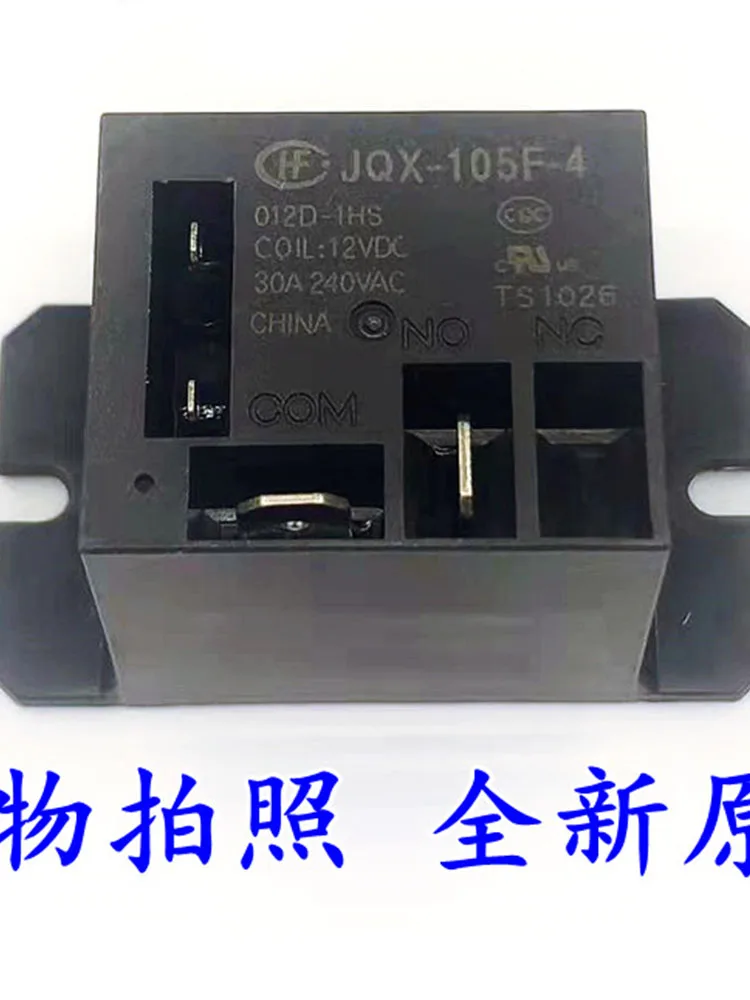 1 PCS JQX-105F-4 012D-1HS 12V Relay