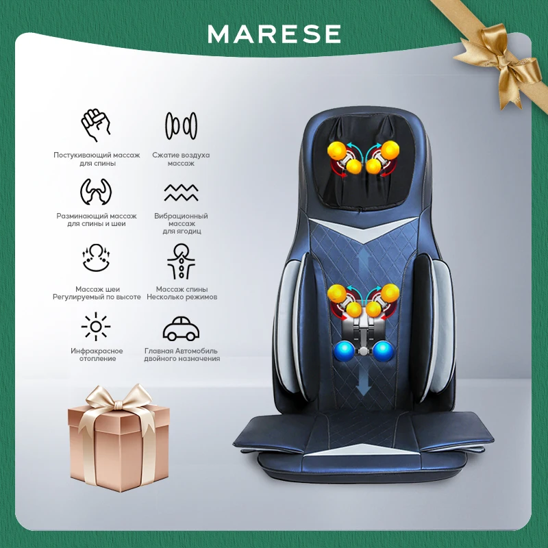 MARESE Electric Full Body Massager Chair Neck Back Waist Massage Cushion Shiatsu Heat Vibration Kneading Massage Pad Health Gift