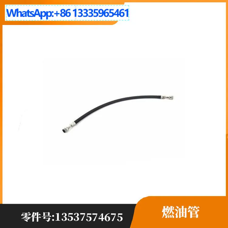 

Suitable for BMW X6 X5 (import) X1 (import) X1 fuel pipe 13537574675