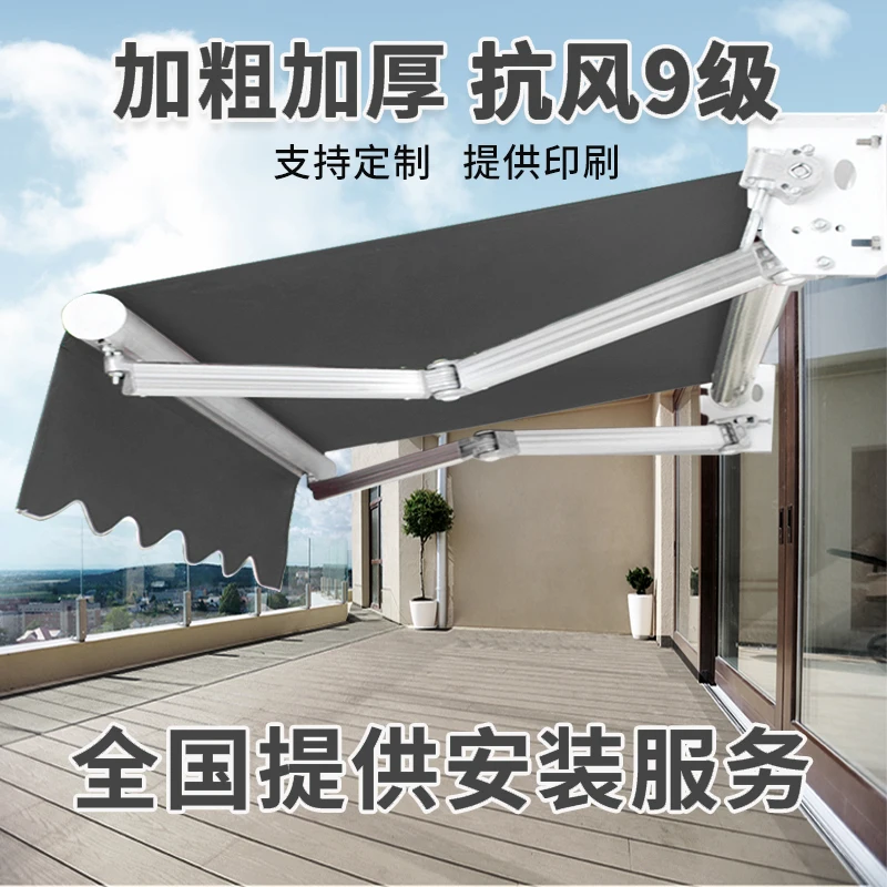 

Awning folding telescopic hand crank electric shrinking awning balcony outdoor tarpaulin courtyard facade