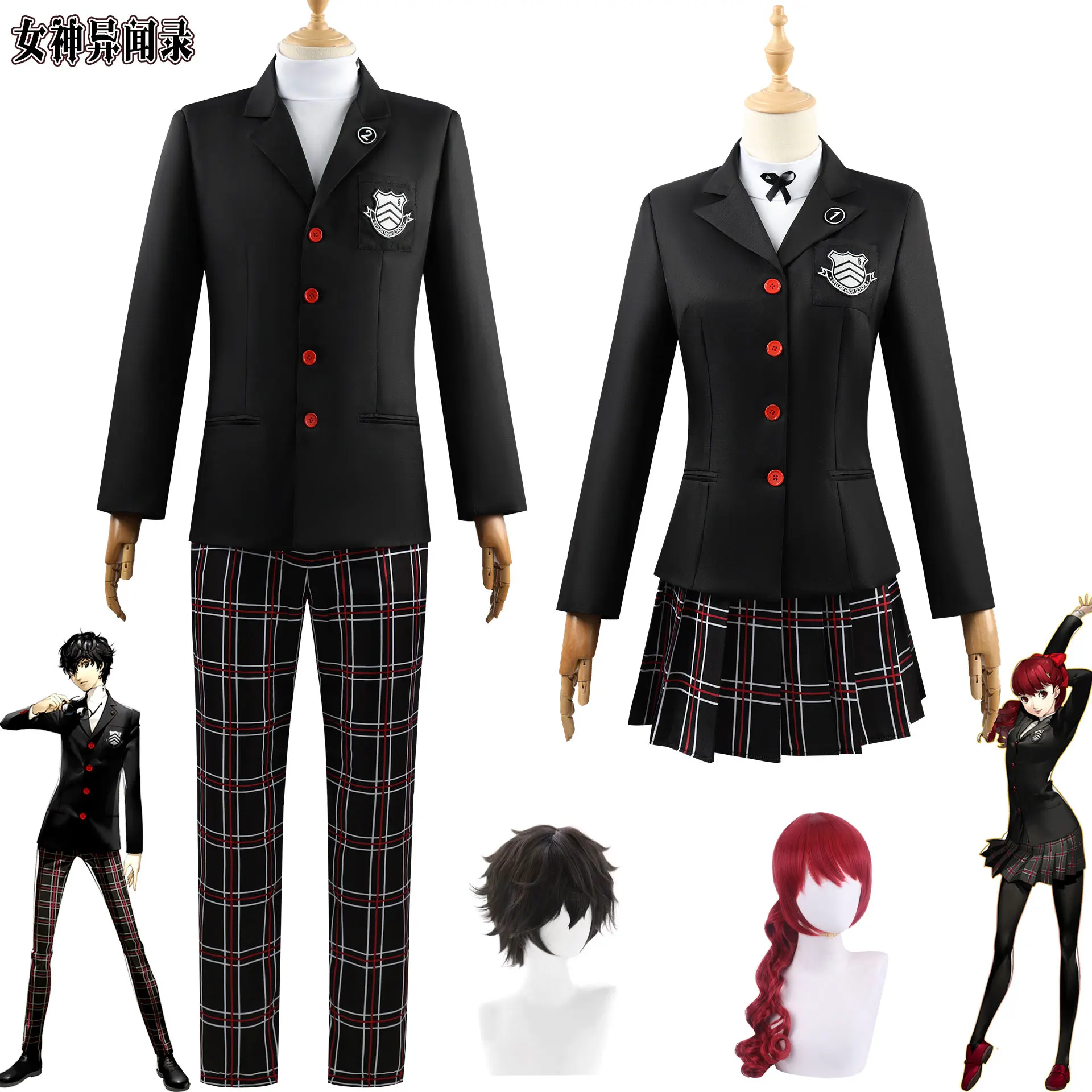 Persona 5 Kasumi Yoshizawa Cosplay Kostüm JK Uniform Schulabzeichen Anzug Erwachsenen-Halloween-Party Rollenspiel-Outfit
