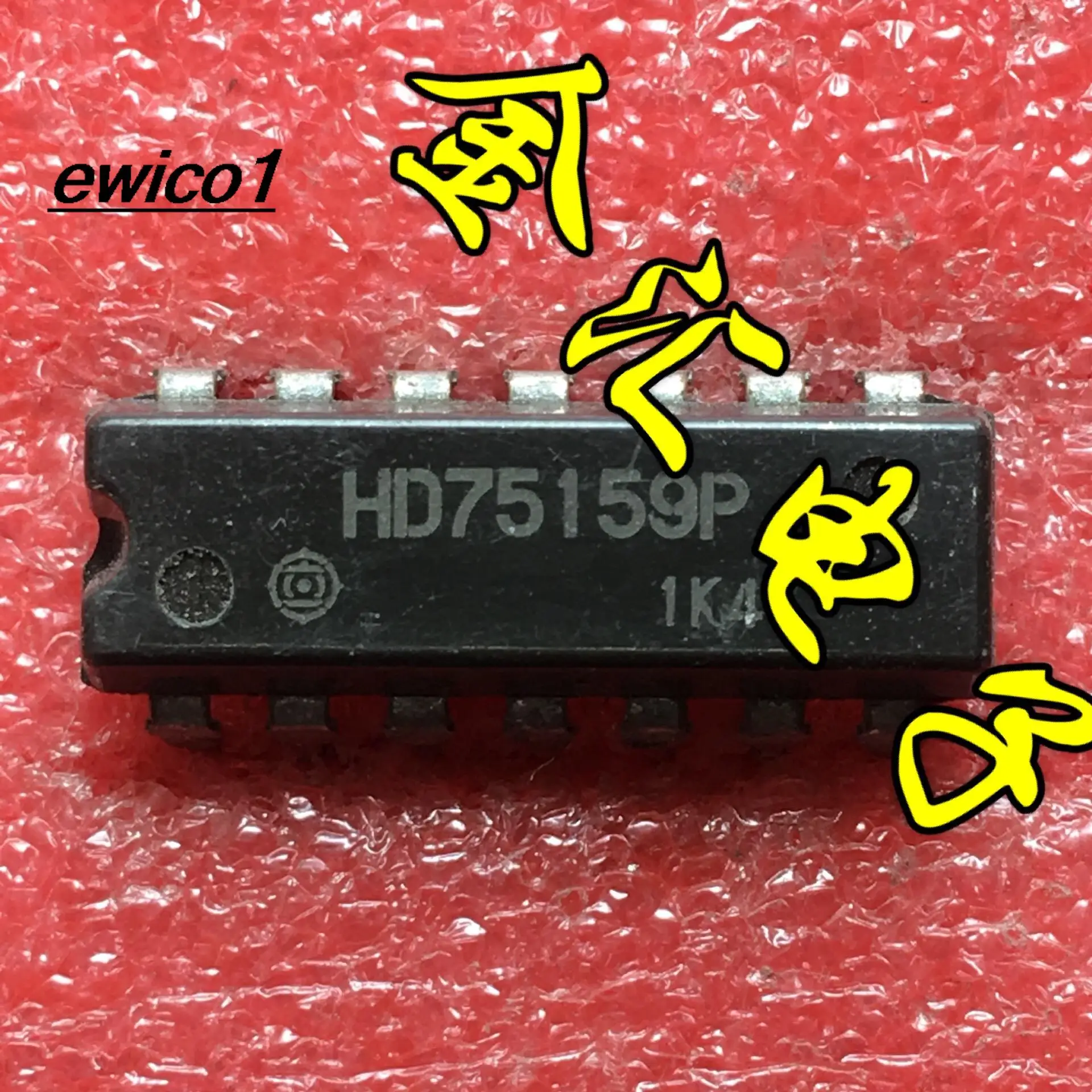 

10pieces Original stock HD75159P 14