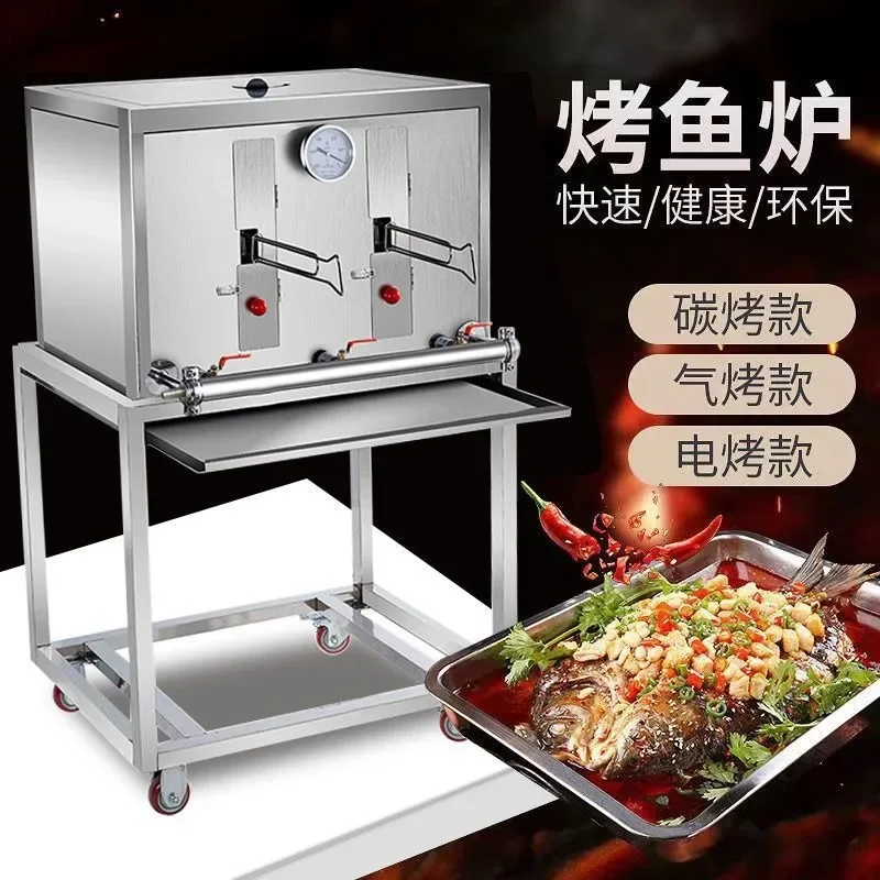 Fish grill Commercial smokeless gas liquefied gas Electric  grill Stainless steel  grill Restaurant fish box