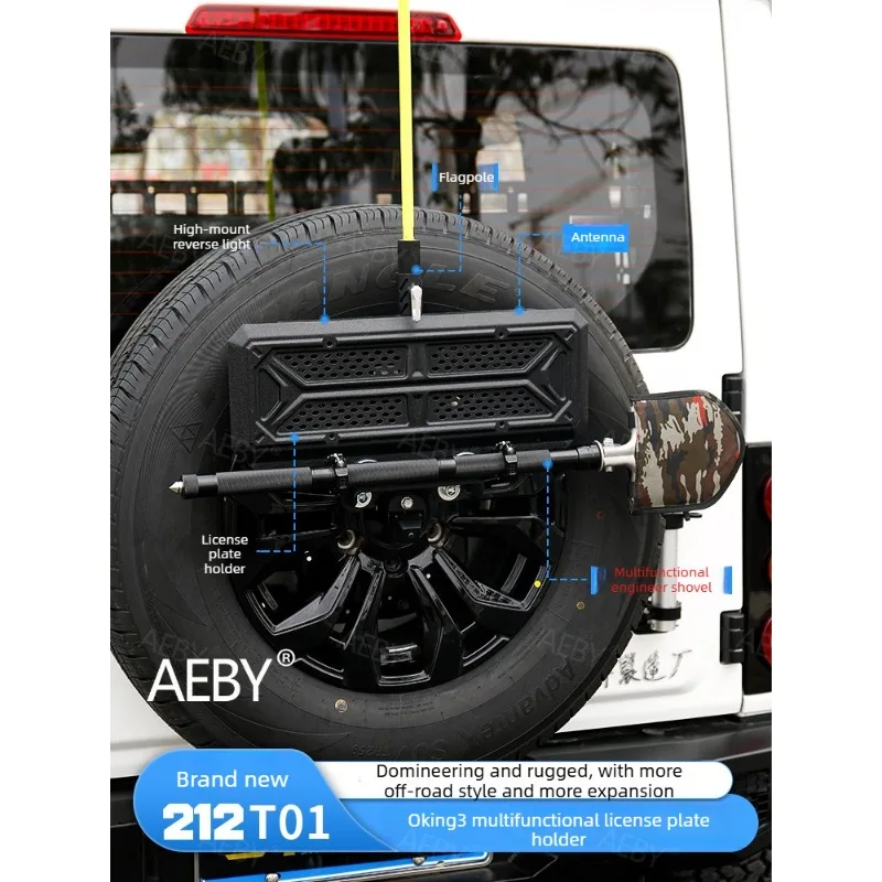 

Кронштейн для номерного знака AEBY для BAIC 212 T01, многофункциональный держатель запасного колеса, кронштейн для переноски номерного знака, крепление на заднюю дверь.