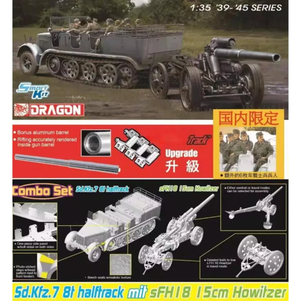

Dragon 6918 1/35 Sd.Kfz.7 8t Halftrack w/sFH18 Howitzer Precision Upgrade Ver. Plastic Model Kit