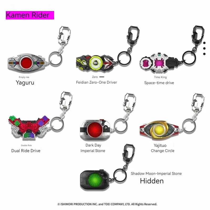 Genuine Kamen Rider Collection Belt Luminous Keychain Blind Box Peripheral School Bag Backpack Alloy Pendant Boy Holiday Gift