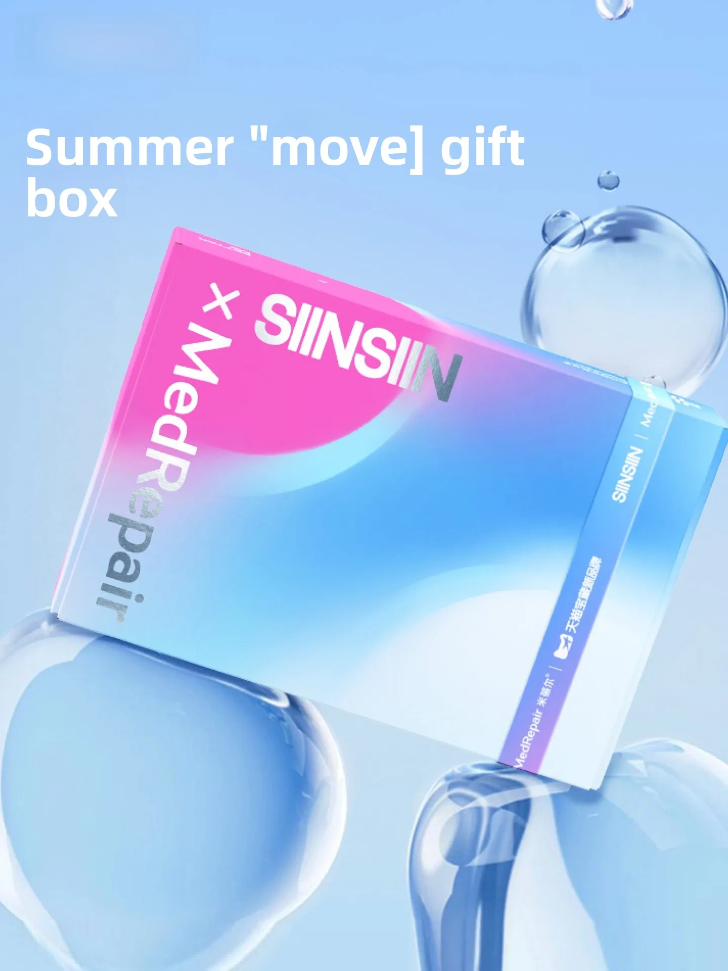 시인시인 미베어 콜라보레이션 기프트 박스 파이브쿼터 아크 팬츠 여성용 뱃살 보정 힙업 스포츠 요가 팬츠