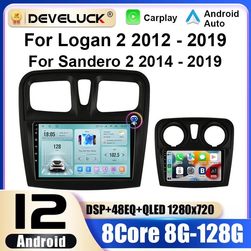 2 Din Android 12 Ca… - image