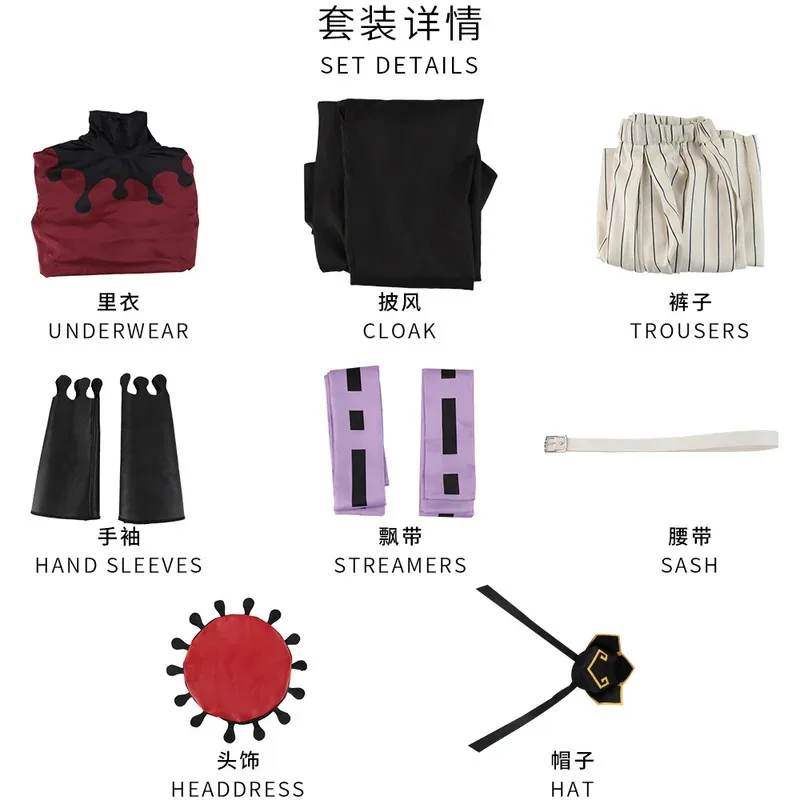 شيطان دوما دوما تأثيري حلي شعر مستعار مروحة مجموعات كيميتسو نو يابا الزي هالوين أنيمي دوما كيمونو للرجال والنساء