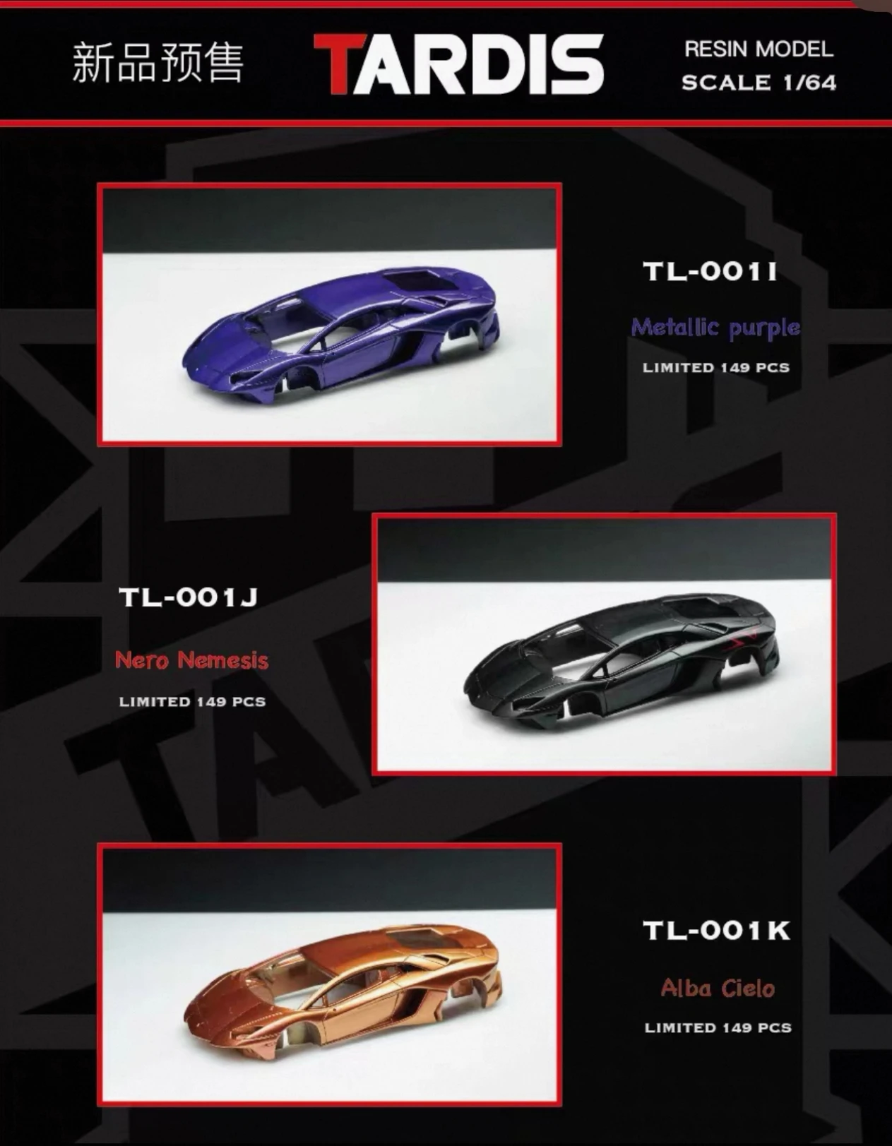 

Tardis1:64 LP750-4 Литая под давлением модель автомобиля из смолы, ограниченный выпуск, новый продукт