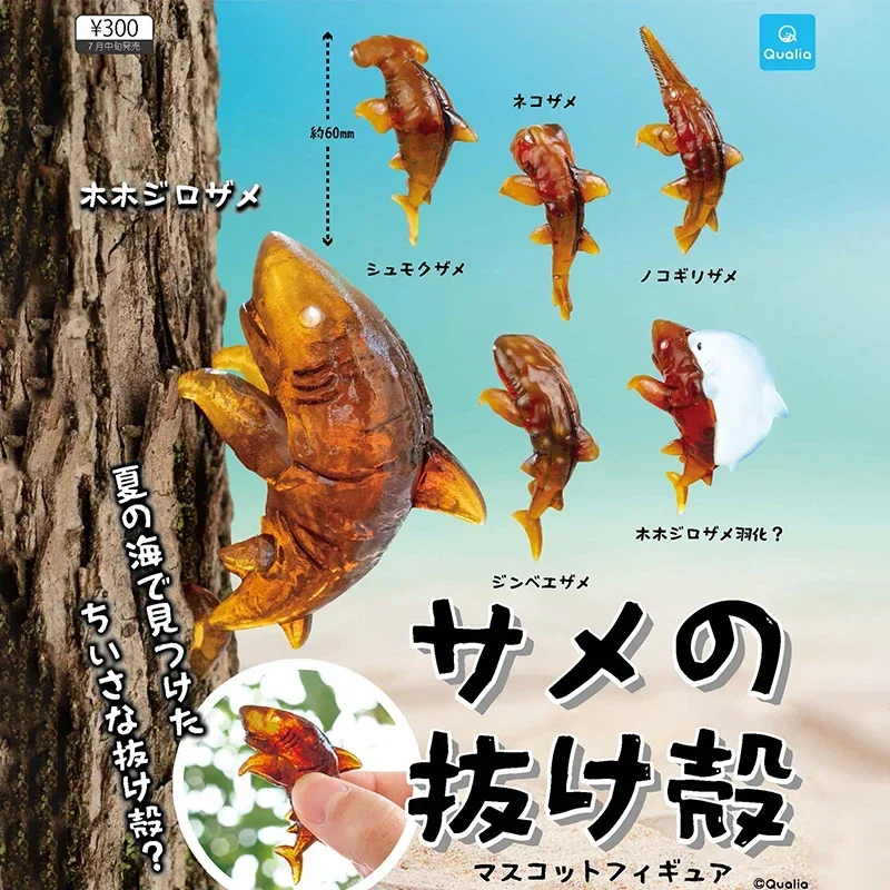 QUALIA Original Gashapon Shark Figure Capsule Toy Climbing Tree Cute Kawaii Cicada Slough Miniatures Gift