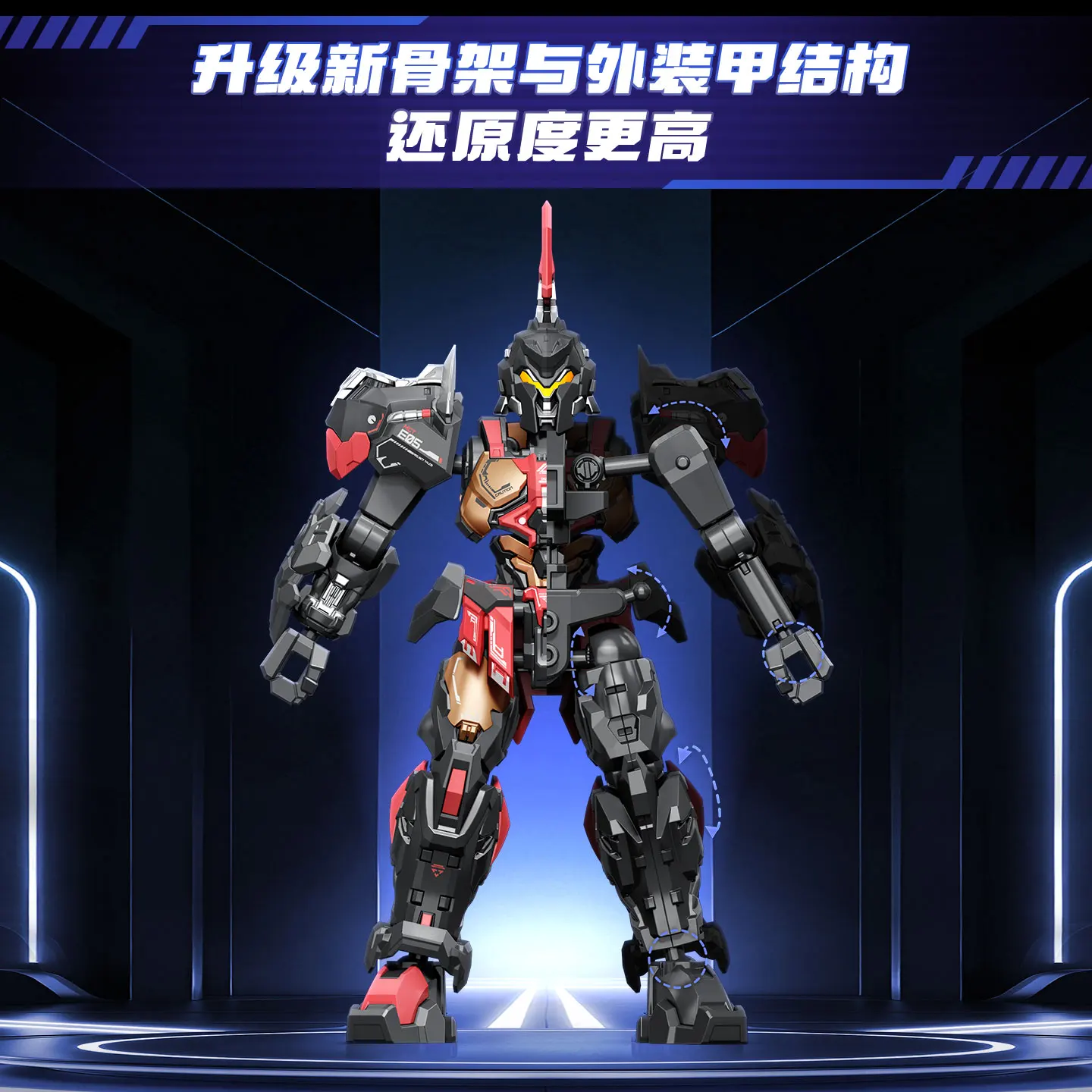 New Product Senbao Ancestor Effect Tianhui Level 1 Gundam Woodman Mech Trendy Play Assembled Model Toy Blind Box Holiday Gift view 4