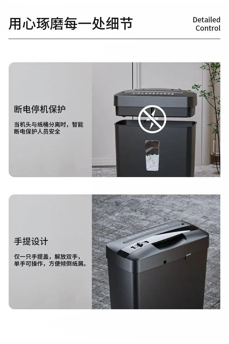 5 Sheet Automatic Paper Shredder Cross Cut Low Noise Card Shredder with 13L Tras
