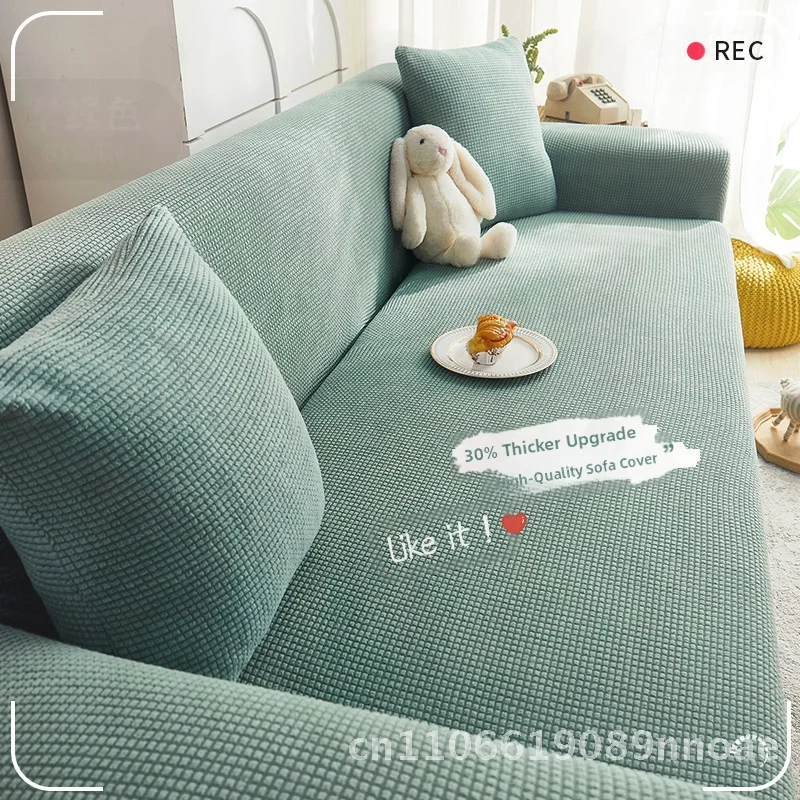 

Universal Elastic Sofa Cover All-Inclusive Anti-Cat Scratch Full Cover Cloth for All Seasons Solid Color Corn Velvet Sofa