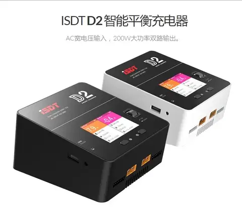 ISDT D2 MK2 Dual Channel 12A Intelligent Balancer Charger with Built-in Power Supply