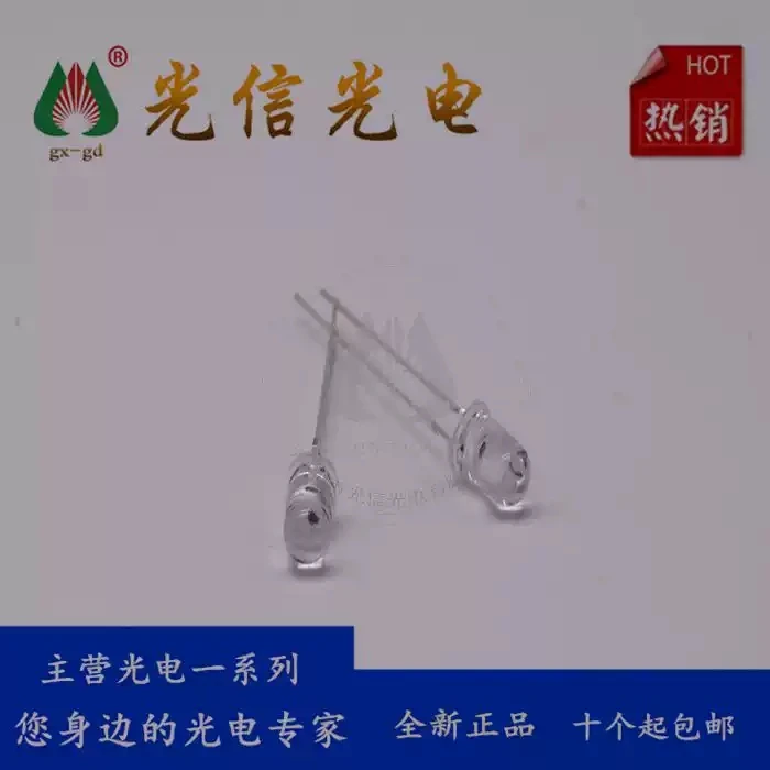 10pcs LTR-3208 infrared photosensitive receiver tube phototransistor for infrared application system camera