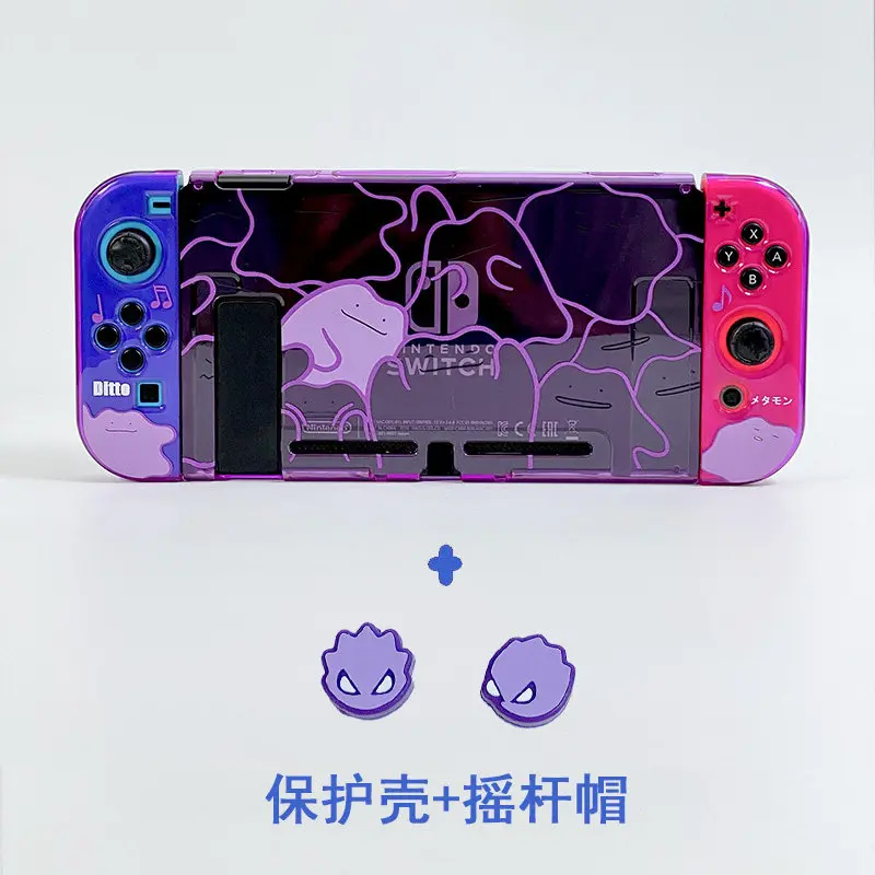 Switch 2 harde beschermhoes paars Ditto-ontwerp geschikt voor Ns Lite Switch Oled schokbestendig anti-kras cover randapparatuur
