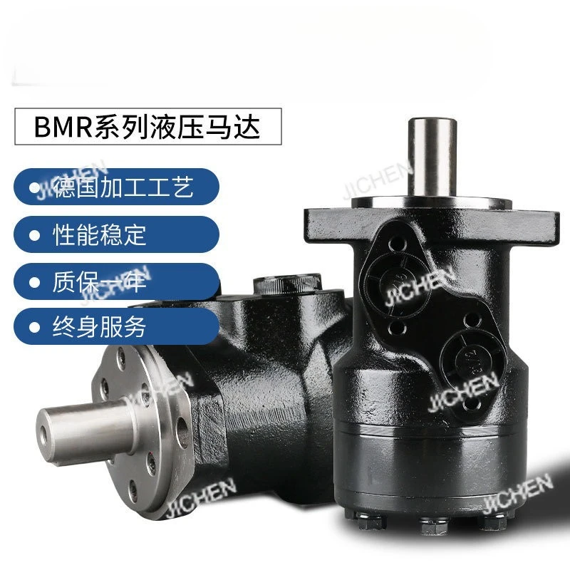 Low Speed High Torq…