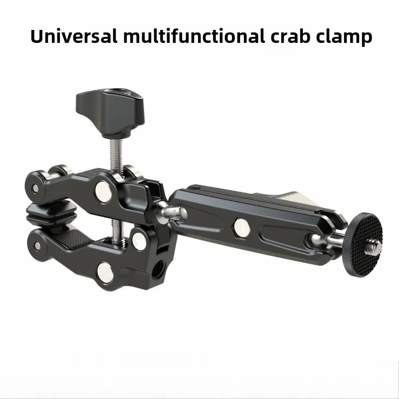 Metal Crab Claw Clip Photography Powerful Clip Magic Arm Set Multifunctional Pea Pod U-shaped Stand