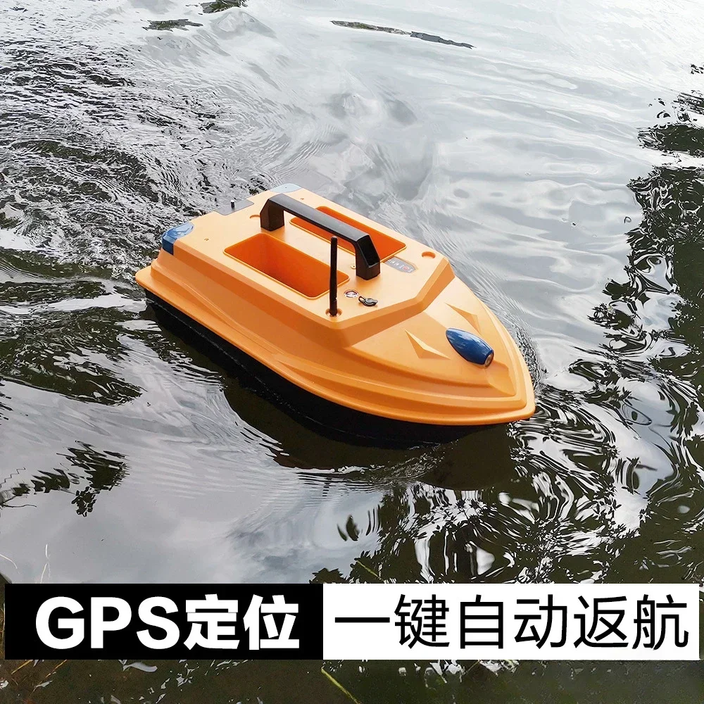 remote control nesting boat hook boat fishing boat lithium battery 500 meters GPS positioning self-driving fish finder