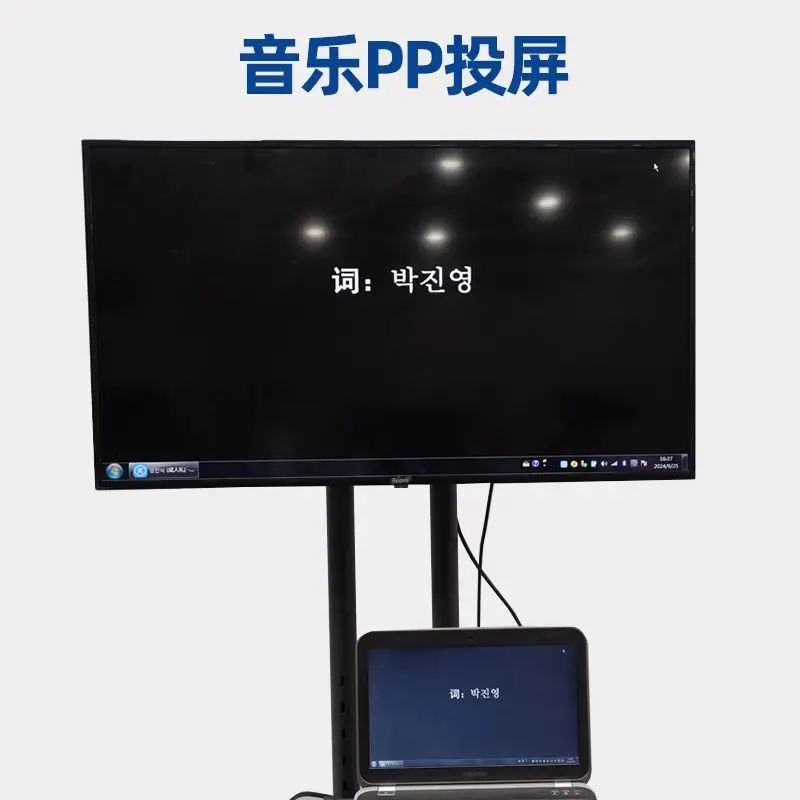 جهاز عرض شاشة كلمات لمرحلة الرفع يمكن توصيل آلة اللوحة الفرعية المتدحرجة للهاتف المحمول والكمبيوتر اللوحي