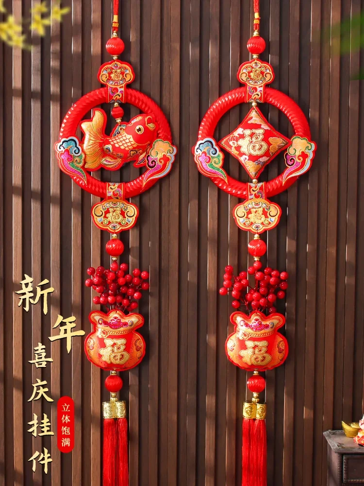 

Spring Festival decoration hanging pieces Spring Festival decoration room decorated with blessing word fish hanging ornaments