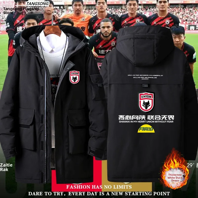 

Повседневная футбольная куртка 2025 года, утепленная, из полиэфирного волокна, с длинными рукавами, для команды Moon Bay T.