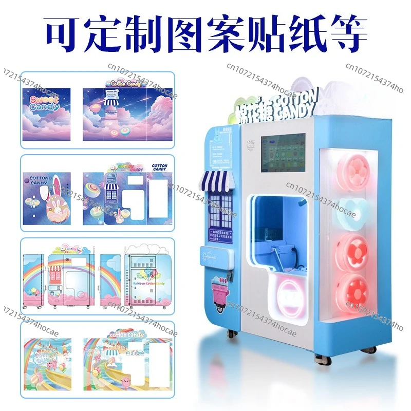 Automatic marshmallow machine niche entrepreneurship equipment unmanned self-service vending machine