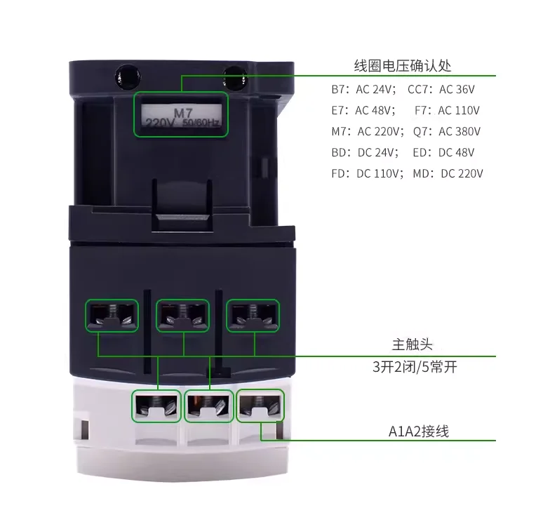 Relé de Control Original CAD32 CAD50