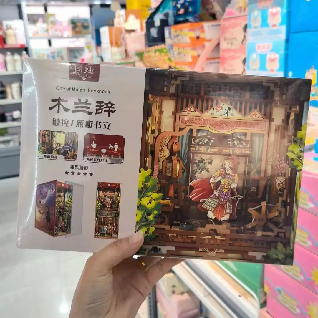진홍색