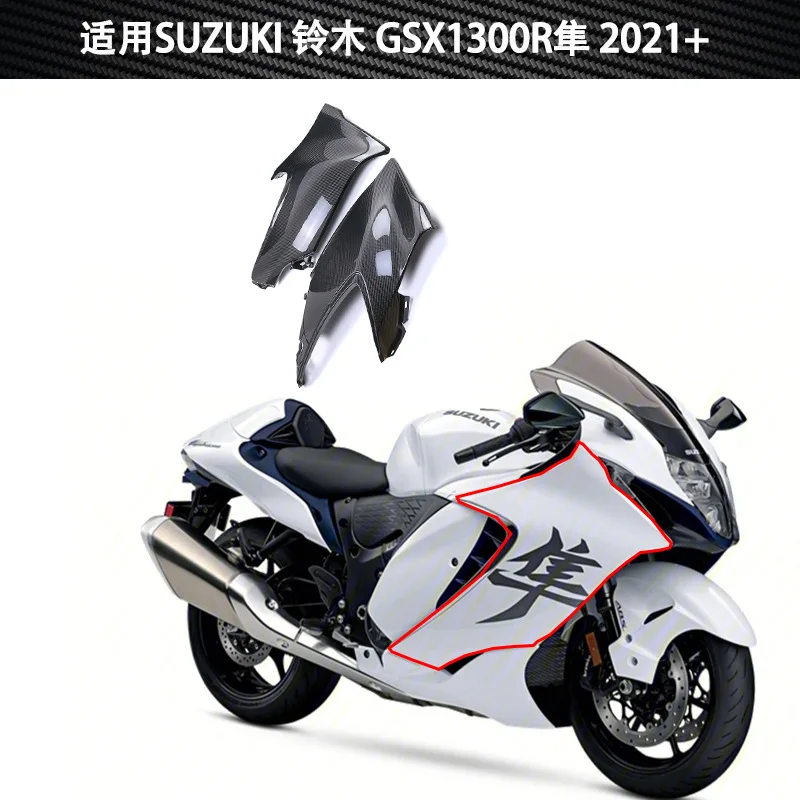 

2025Suzuki Falcon GSX1300R Hayabusa Motorcycle Modified Carbon Fiber Shell Accessories Front Large Side Panel